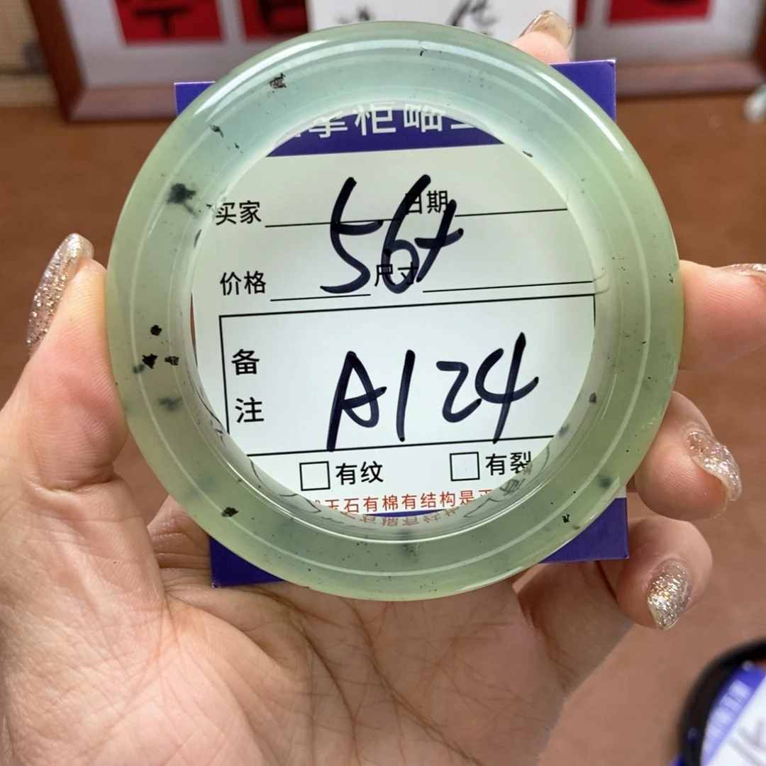 岫玉手镯手镯未镶嵌