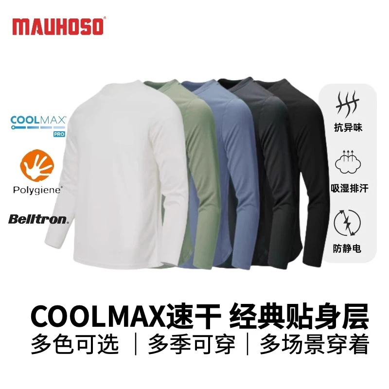 猫虎兽长袖T恤coolmax速干抗静电打底户外运动训练圆领战术速干衣