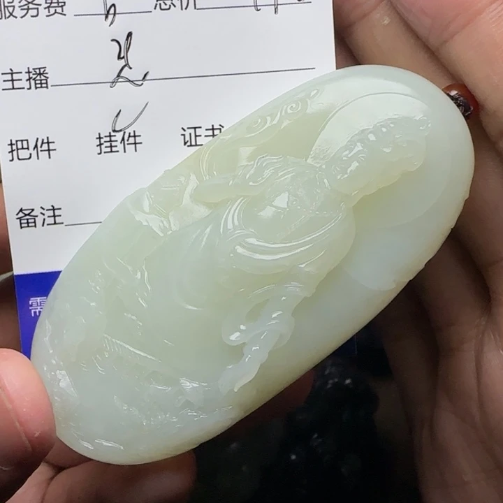 悟***࿐未镶嵌和田玉挂件