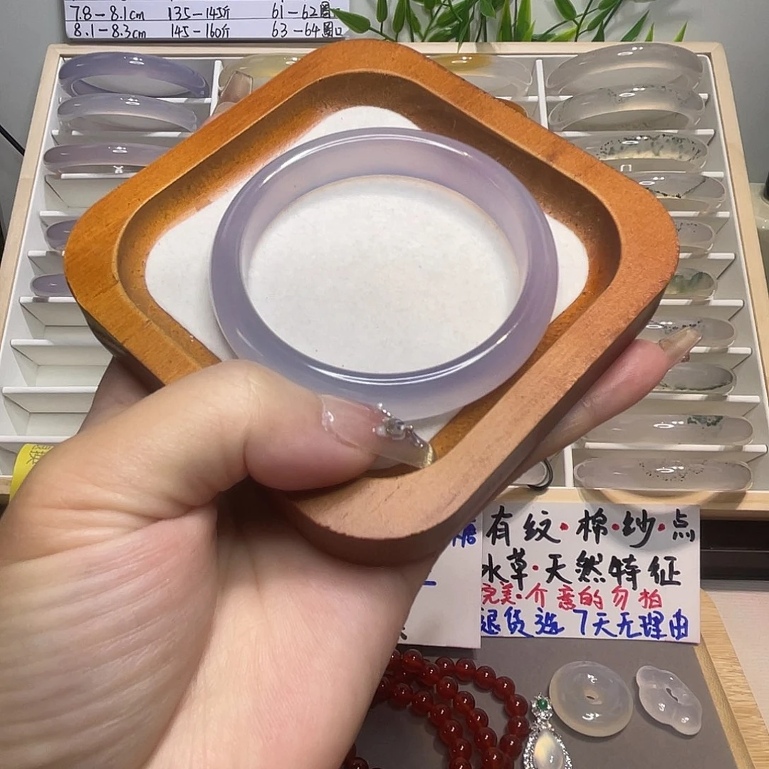 玛瑙/玉髓未镶嵌手镯