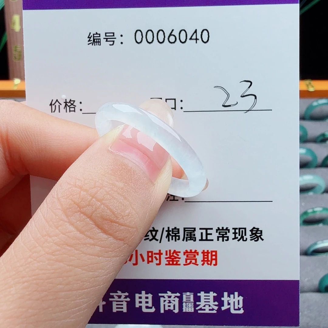 未镶嵌戒指翡翠右***伱翡翠