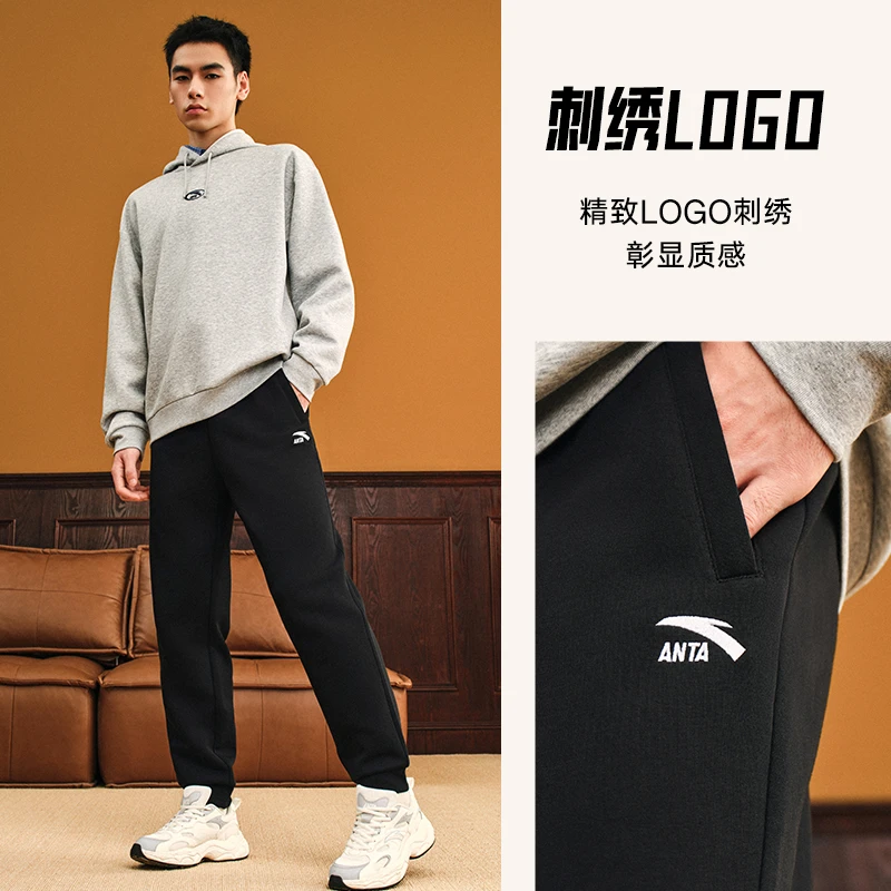 安踏加绒直筒裤运动裤情侣款2025秋季新款舒适休闲卫裤针织束脚裤