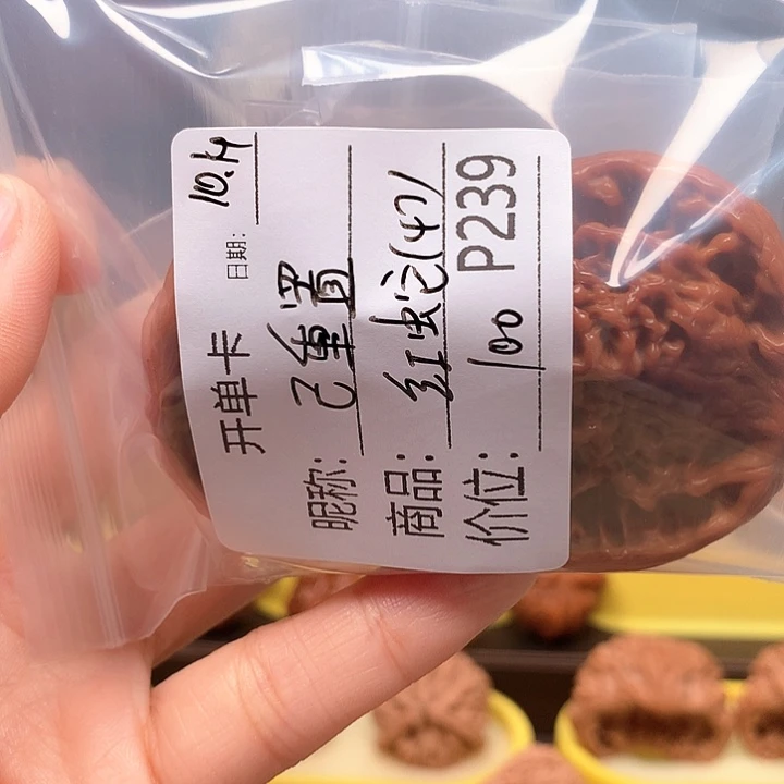 红辣椒丝切块入鸡油