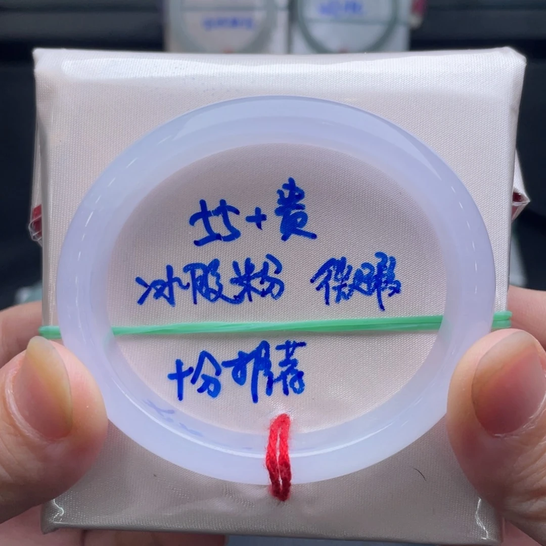 翡翠未镶嵌手镯翡翠手镯26