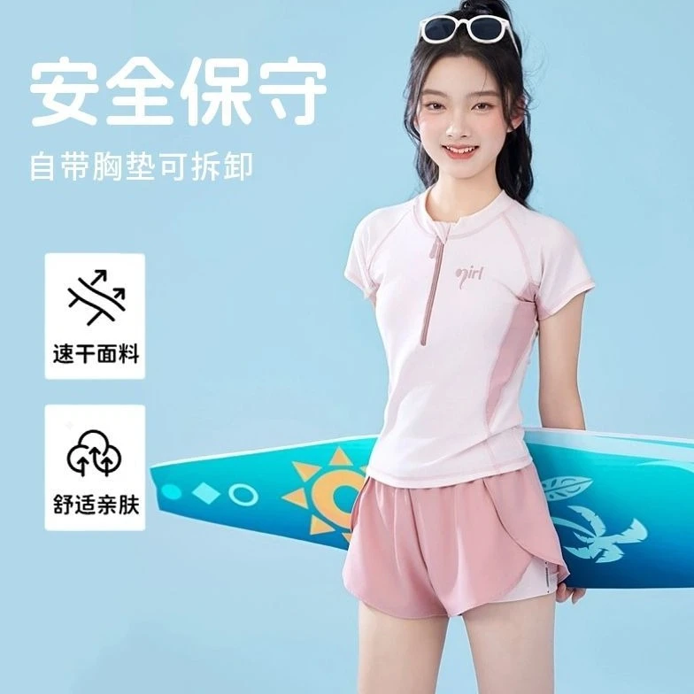 2025新款大童儿童泳衣女孩初中生少女发育期分体保守带胸垫运动款