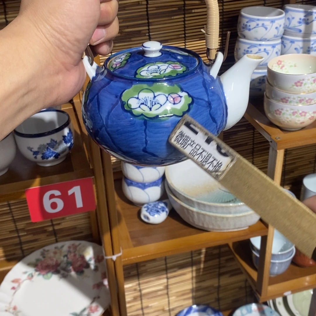 茶盏全场满28元包邮，第26