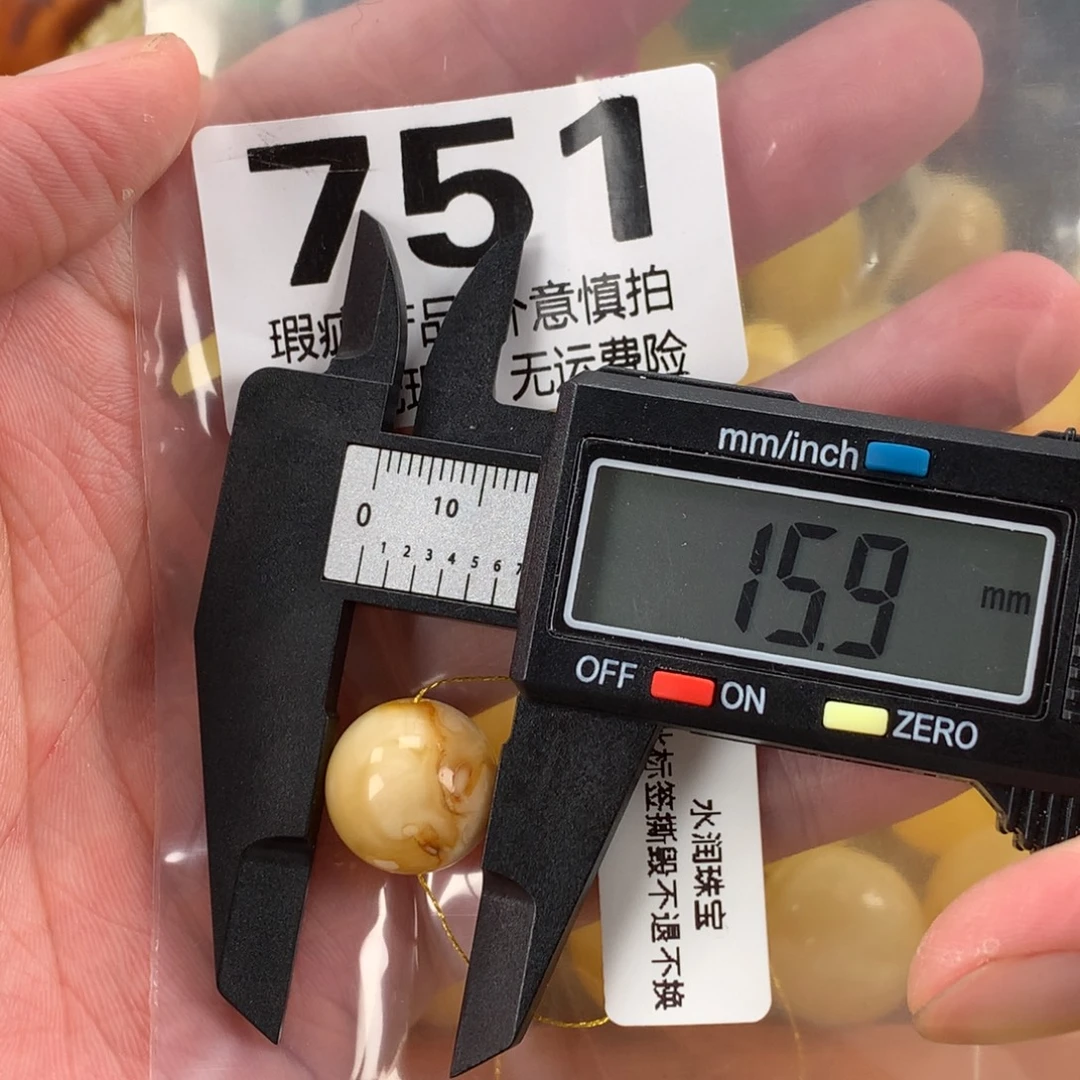 蜜蜡未镶嵌珠宝奇石裸石