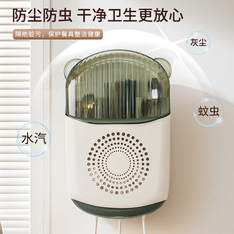 新款筷子收纳收纳盒壁挂式家用厨房置物架多功能家居筷子筒壁挂式