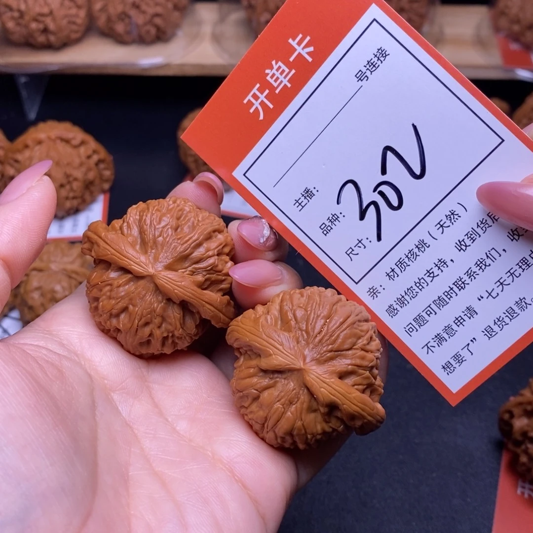 把件文玩核桃41白狮子302