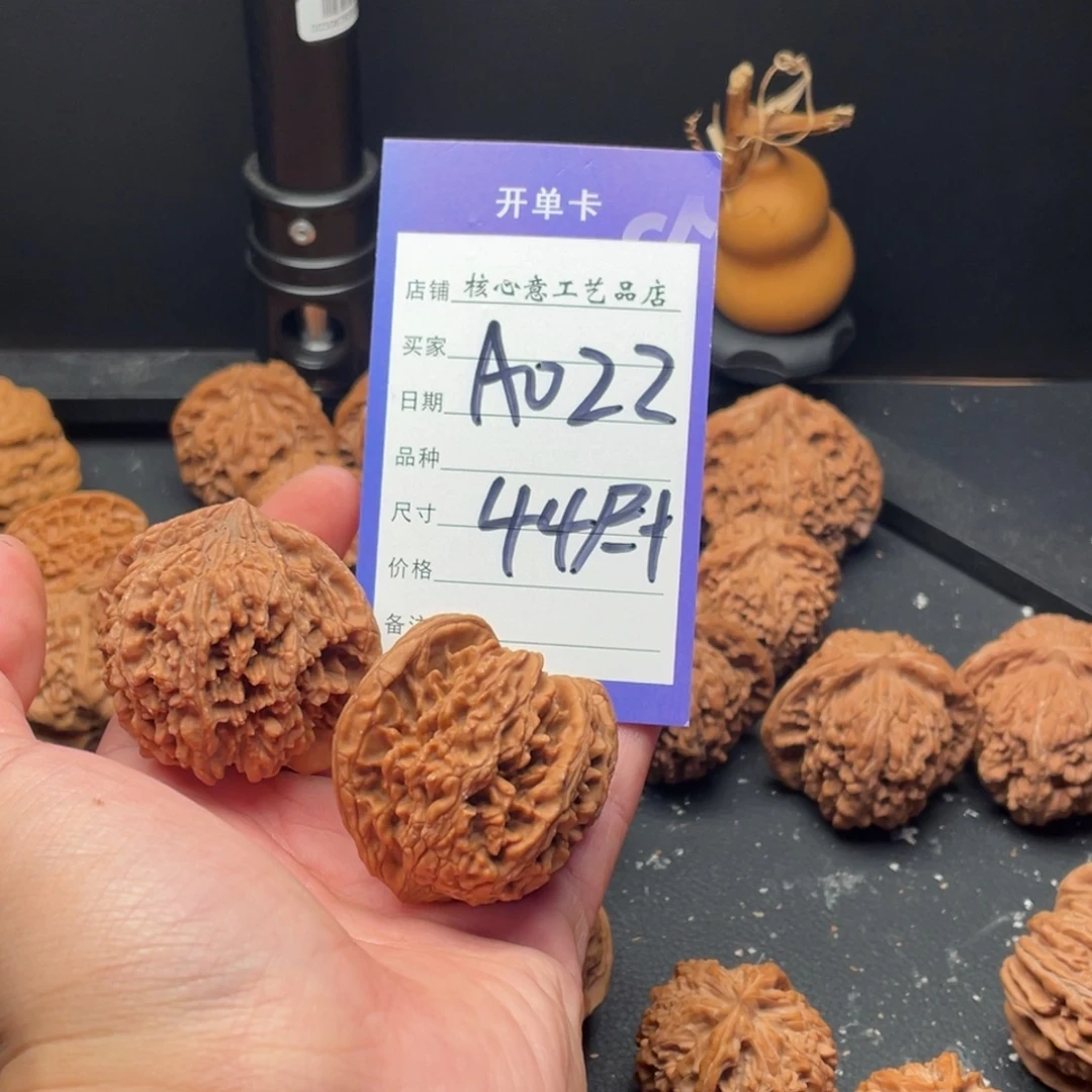 我***光吊坠文玩核桃满天星44尺➕