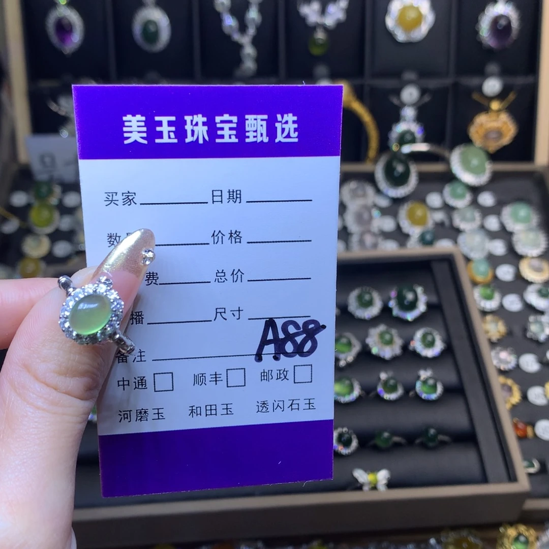 岫玉戒指银S925镶嵌@****！戒指