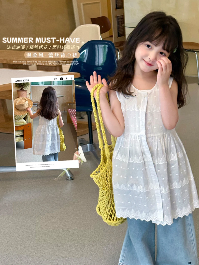 【依妈童品】女童夏季甜美蕾丝提花叠穿背心裙防晒无袖罩衫裙25D052
