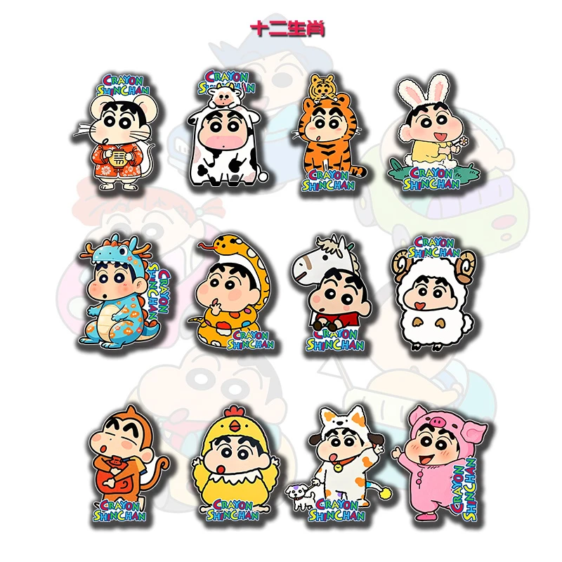 卡通蜡笔小新动漫周边异形冰箱贴可爱日系创意卡通（可收藏）