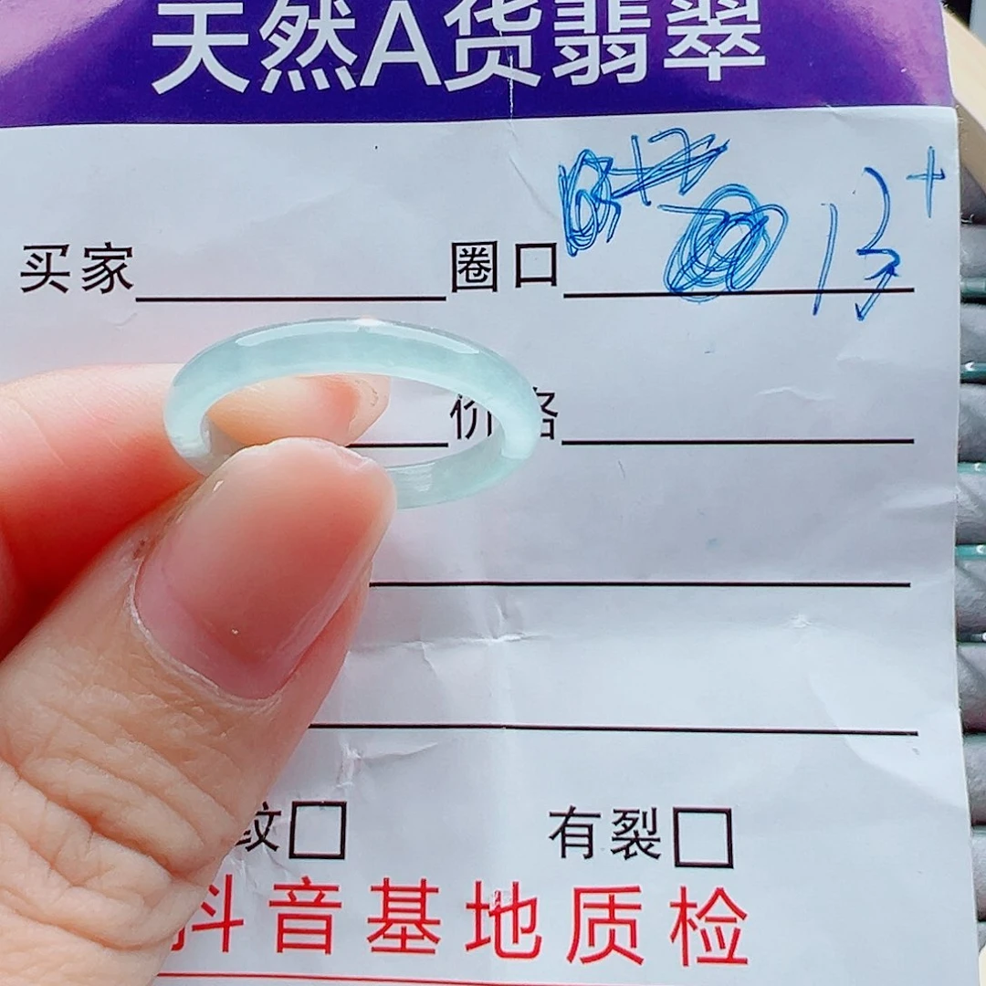 未镶嵌戒指翡翠耿*漫戒圈