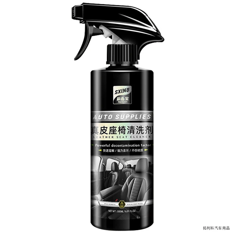 厂家批发汽车玻璃防雾防雨剂车窗后视镜泳镜头盔眼镜驱水除雾除雨