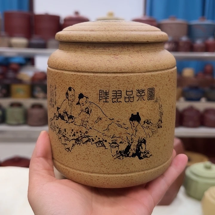 茶叶罐紫砂孤品漏