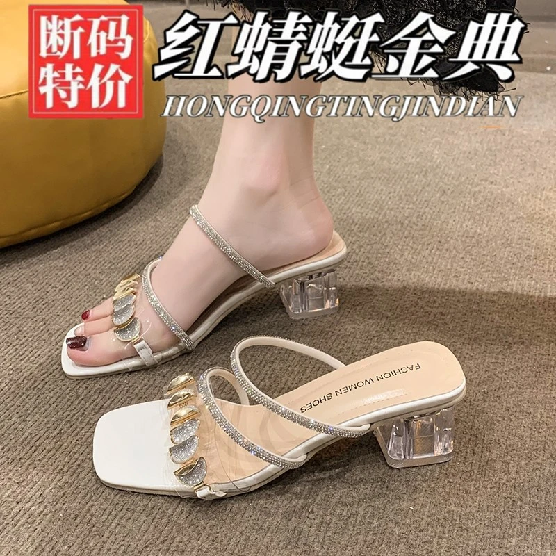 红蜻蜓金典粗跟法式水钻凉拖鞋女2025年新款小码凉鞋水晶高跟鞋女