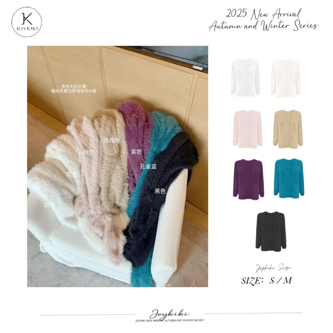 JOYKIKI金金【软糯甜心】秋季气质基础百搭宽松外套J25C385