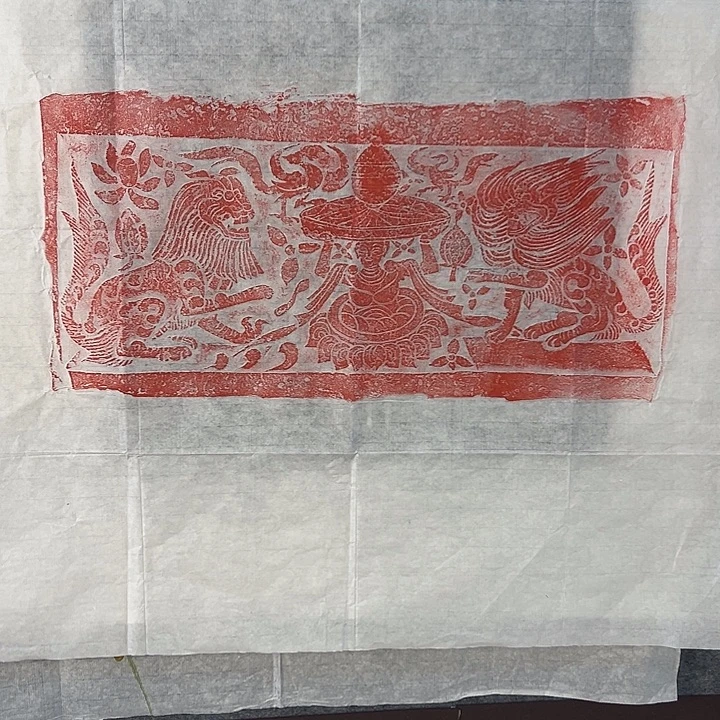 印石昌化石麒麟瑞兽拓片