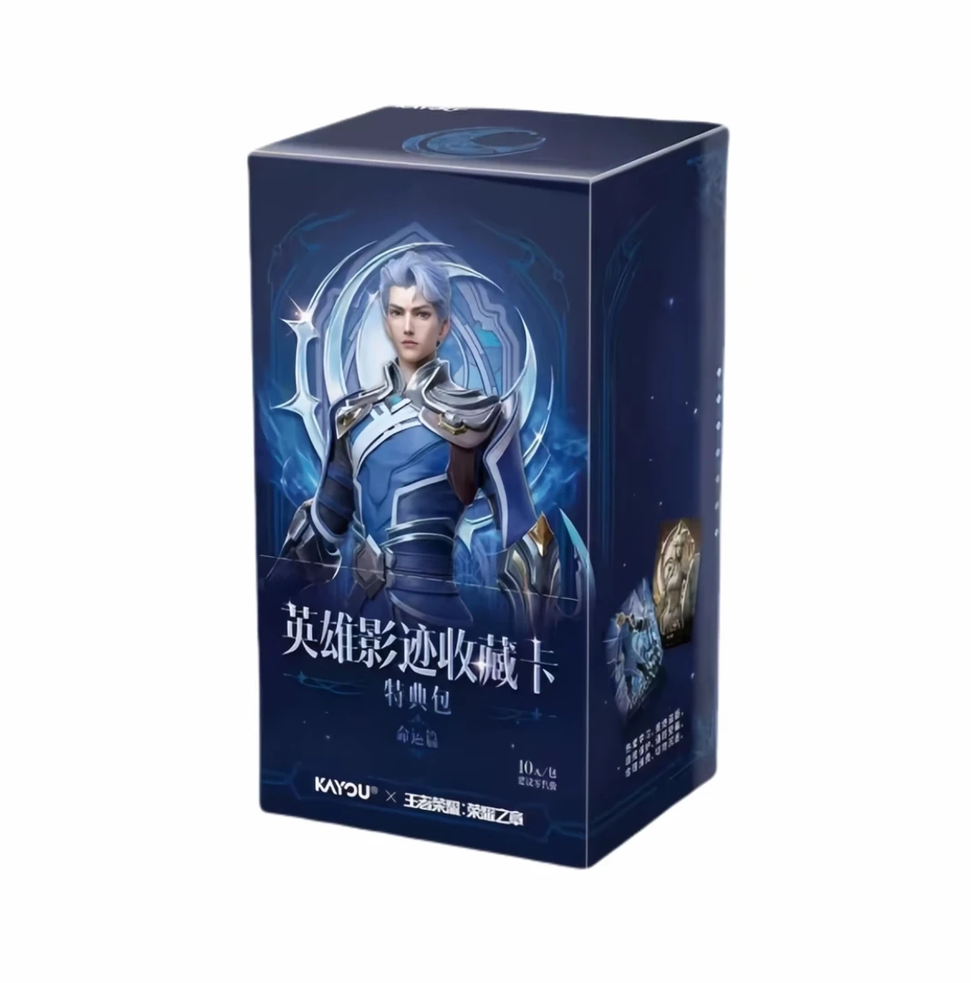 【大胃王/找兄妹】卡游-王者荣耀荣耀之章收藏卡牌盲盒（代拆）