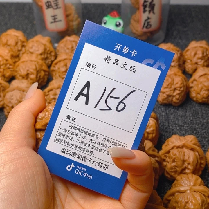 把件文玩核桃川*.蛤蟆