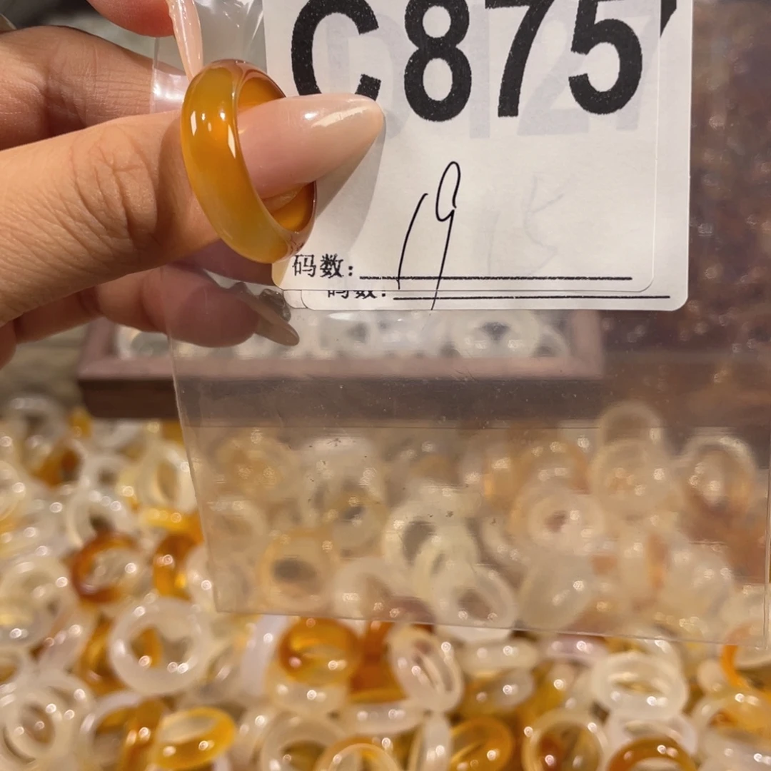 未镶嵌戒指玛瑙/玉髓875