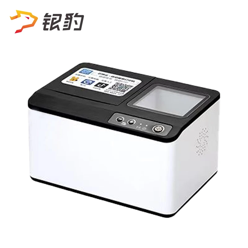 芯烨云打印机外卖出餐宝自动切纸美团京东饿了么自动接单云打印机