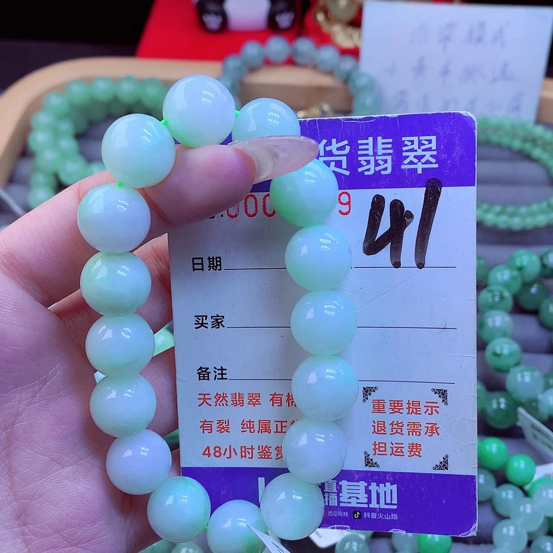 毛衣链未镶嵌翡翠