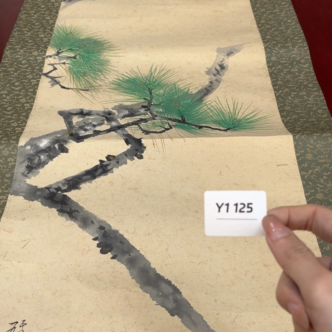 榴***源书法字画哈哈哈哈哈哈哈