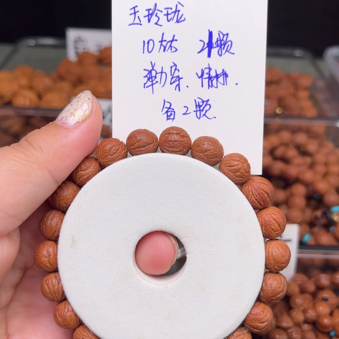 别***福吊坠桃核10左右玉玲珑