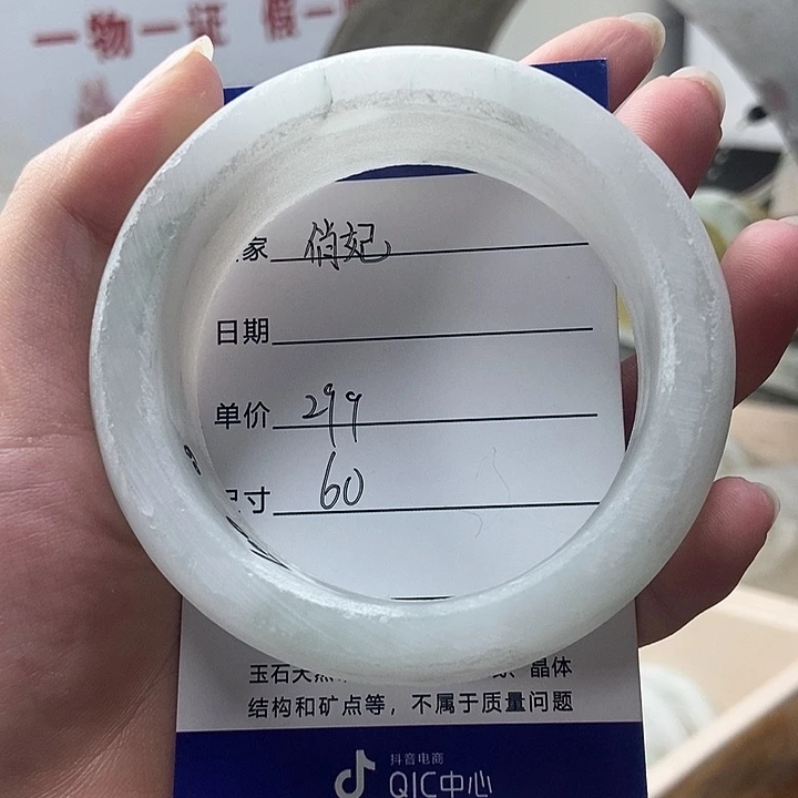 未镶嵌手镯石英质玉