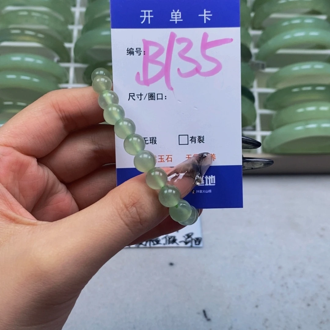 未镶嵌蛇纹石玉手链