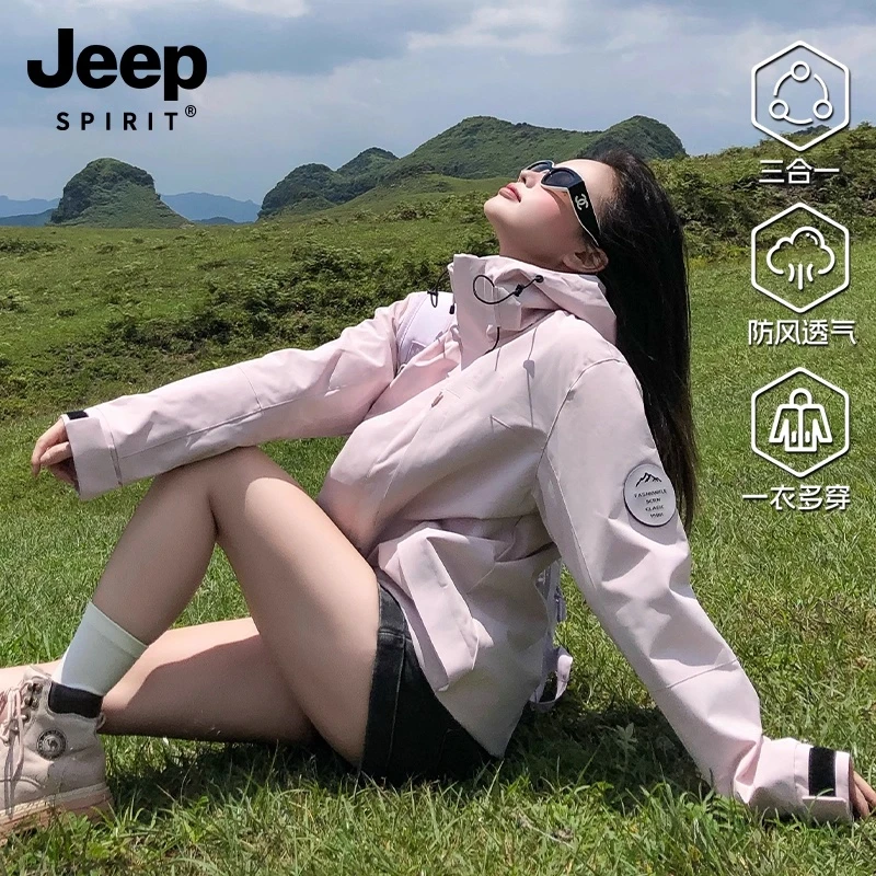 JEEPSPIRIT吉普冲锋衣男女2025新款春秋季三合一可拆卸超好看外套