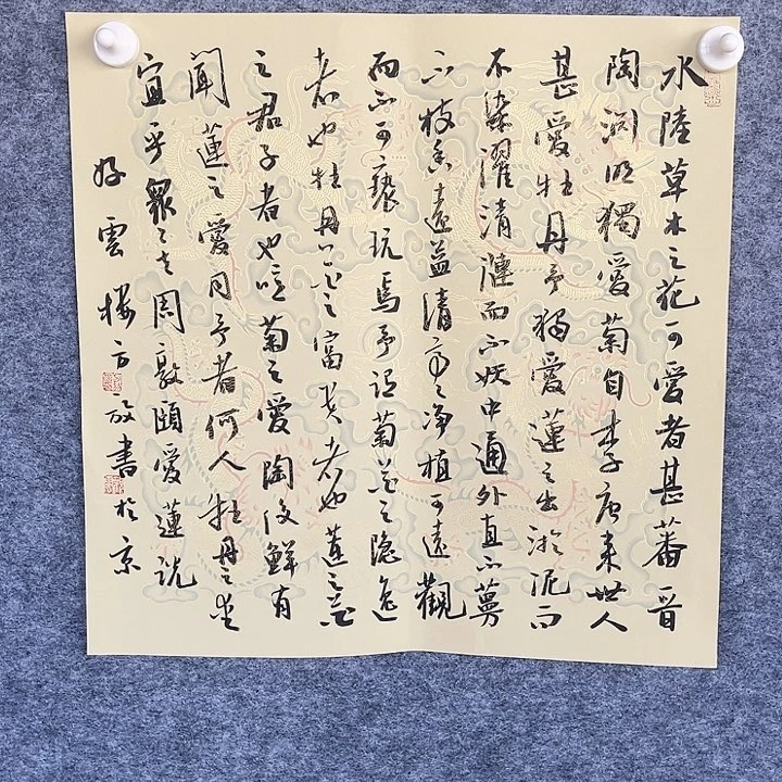 国画书画进万家精品