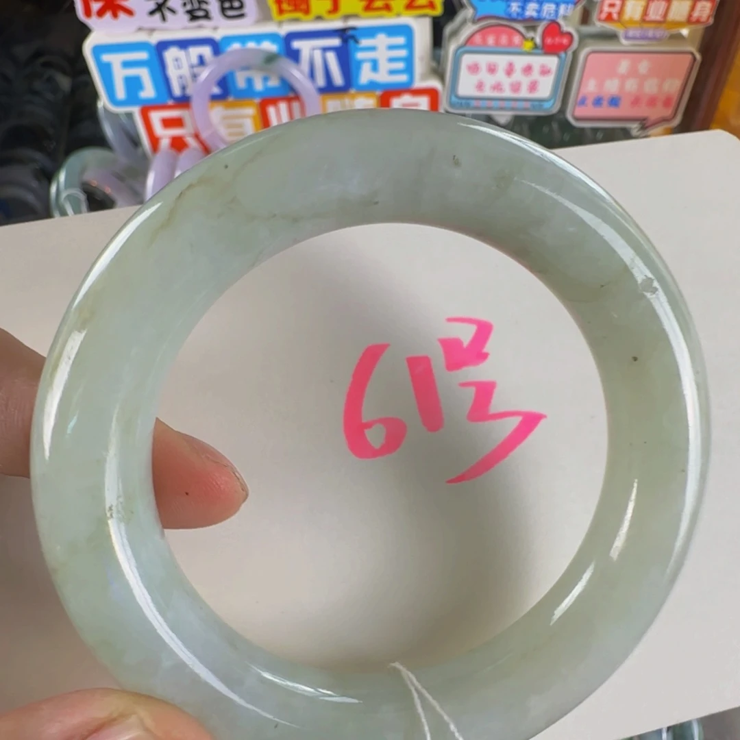 未镶嵌手镯翡翠老坑55.7