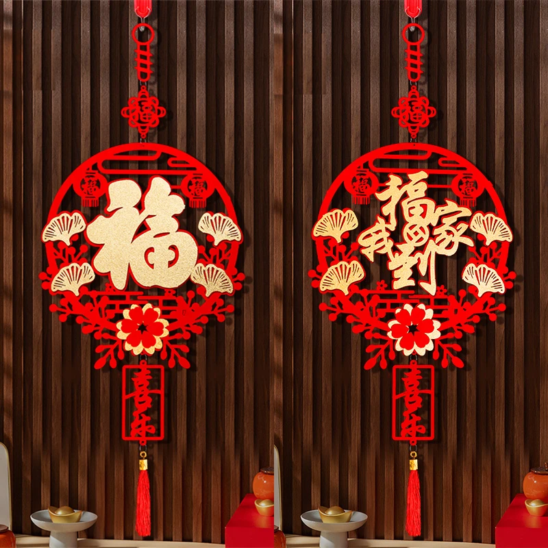 春节新年装饰中国结挂饰过年福字挂件入户门大门客厅墙贴挂件喜气