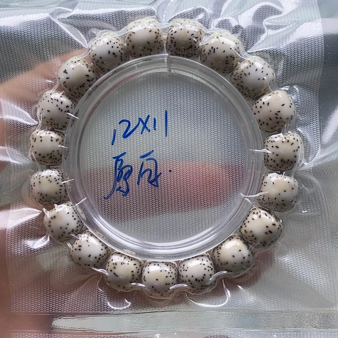 吊坠星月菩提原白