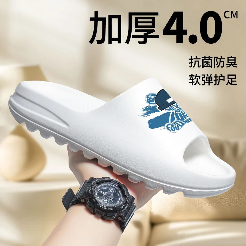 男士柔软舒适时尚拖鞋男款季外穿厚底防滑踩屎感eva外出网红篮球