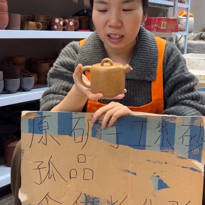 紫砂茶壶88888888888