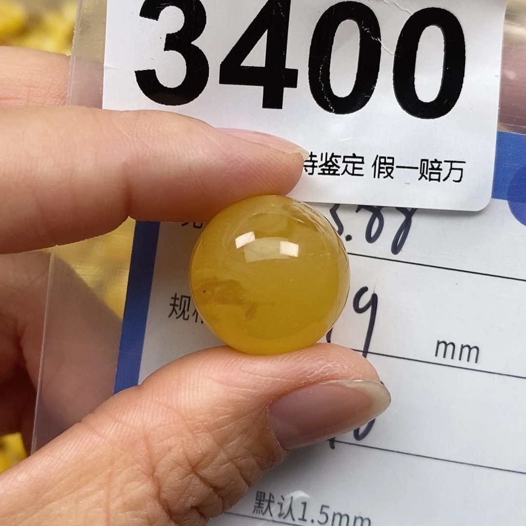 蜜蜡未镶嵌珠宝奇石19