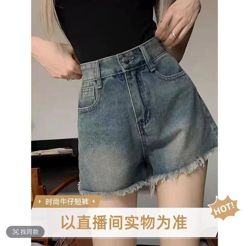 设计感毛边牛仔短裤女春季辣妹高腰宽松显瘦阔腿#998