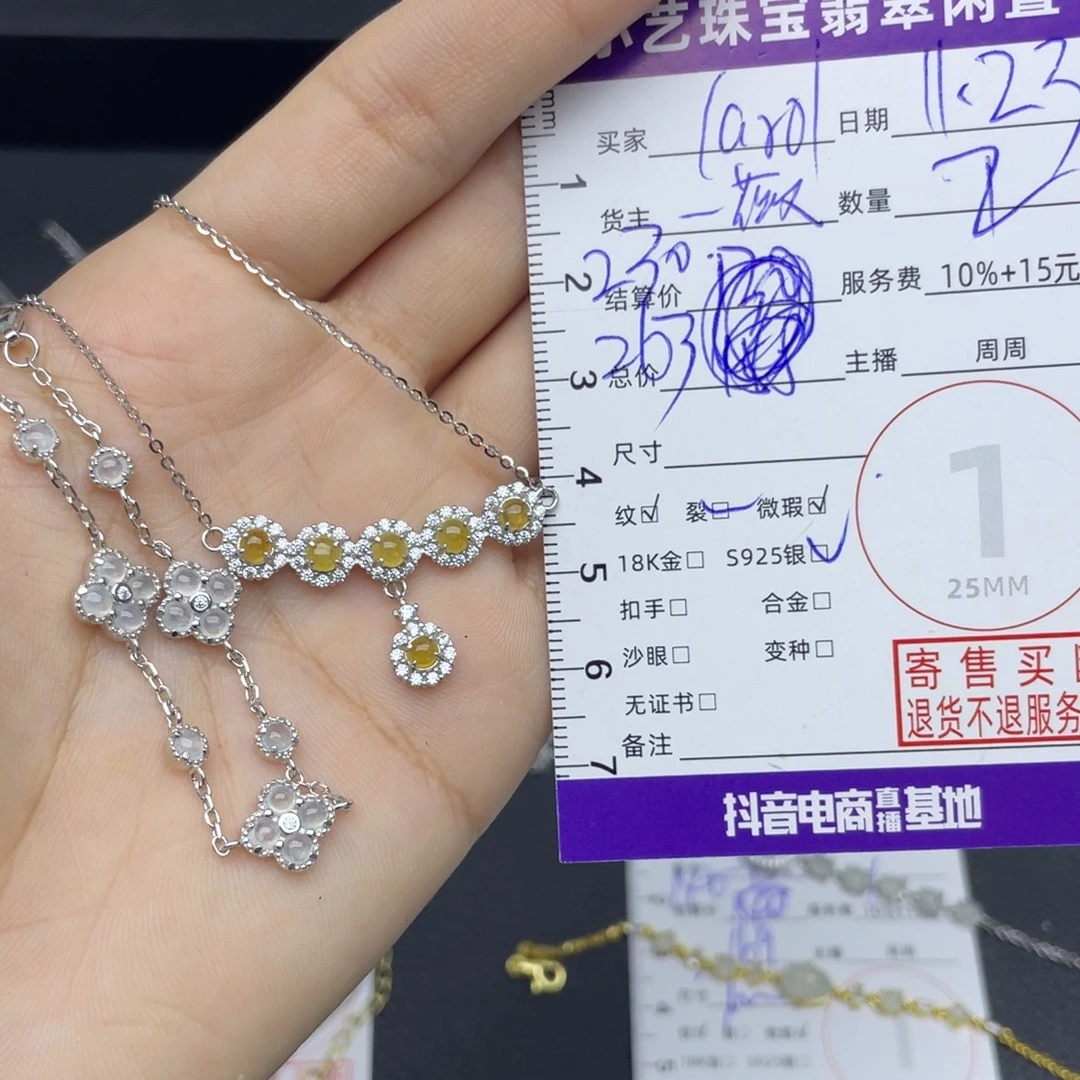 C***e翡翠银S925镶嵌手链手链