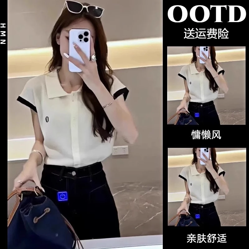 2025新款夏季减龄一整套穿搭套装翻领短袖上衣阔腿裤减龄两件套女