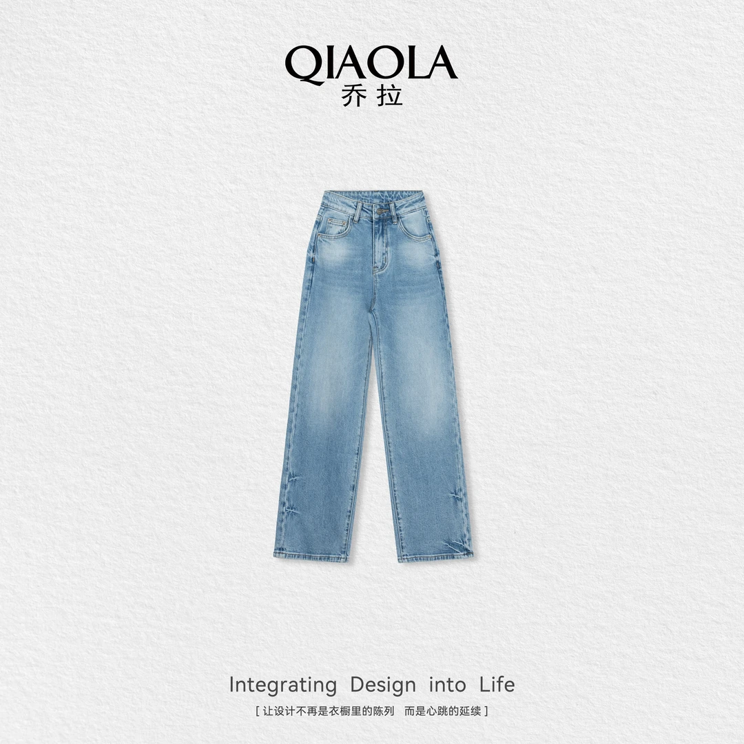 QIAOLA/乔拉【夏日海浪】夏季新款休闲宽松直筒百搭显瘦牛仔裤预售