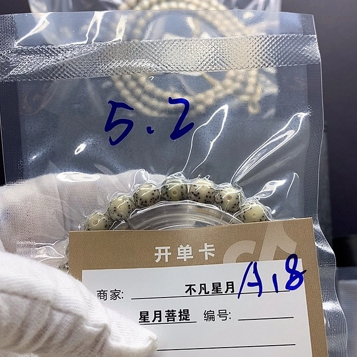 星月菩提手串星月