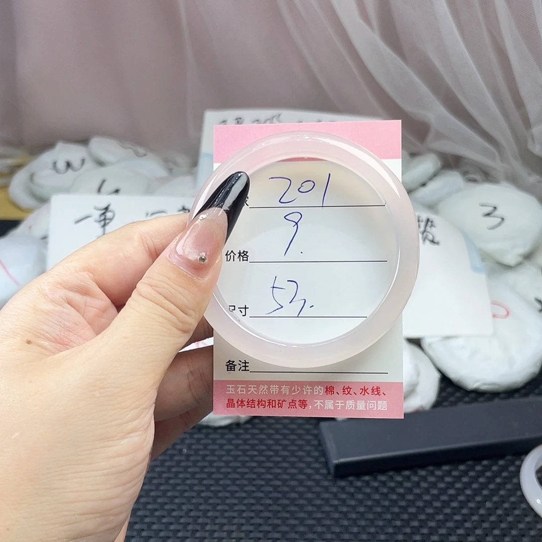 玛瑙/玉髓未镶嵌手镯201