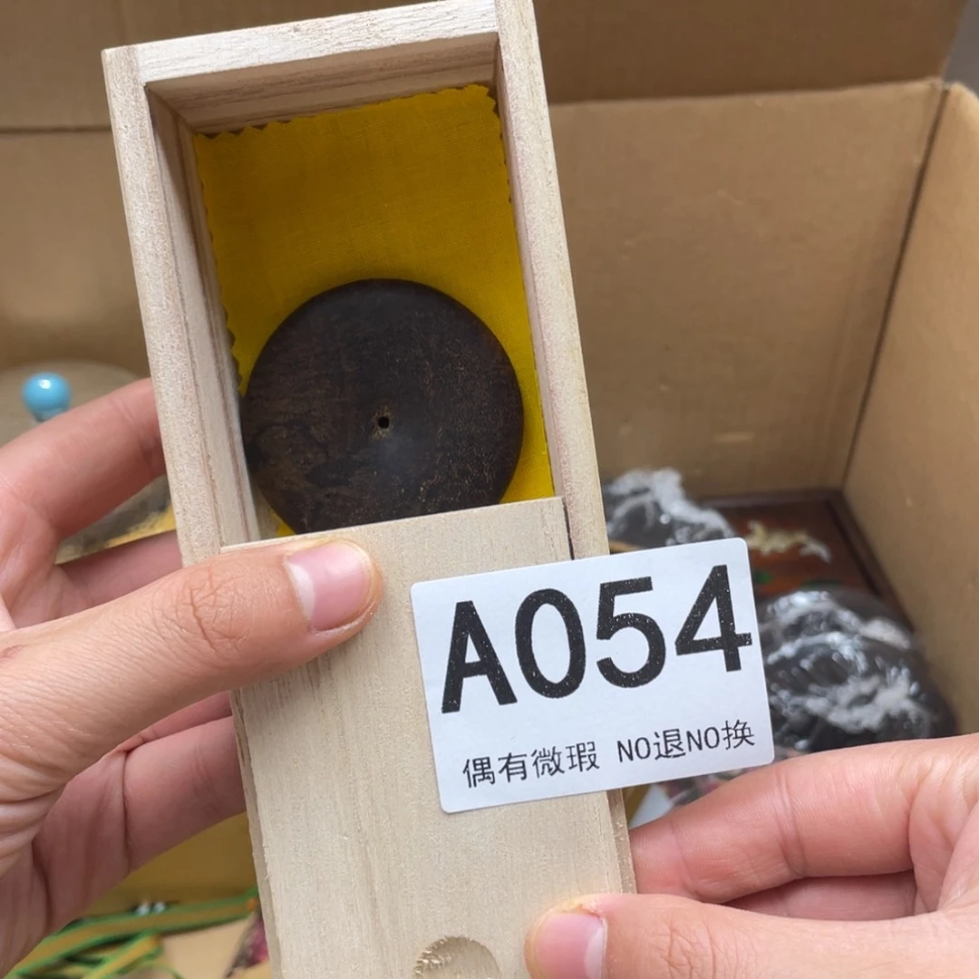 武***000000000编号A054