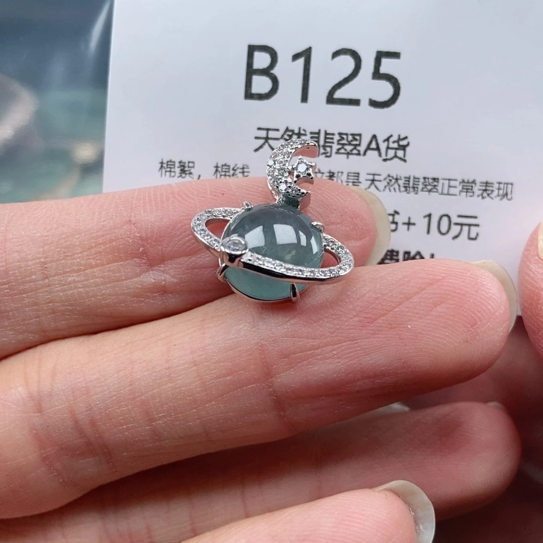 【闪购商品】翡翠吊坠(不含链)未镶嵌