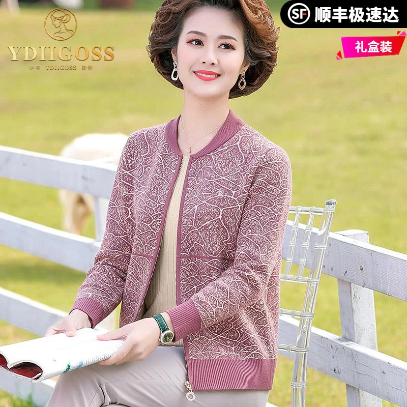 伊蒂格世妈妈短款春秋毛衣外套新款棒球服线衣开衫2025秋装中老年