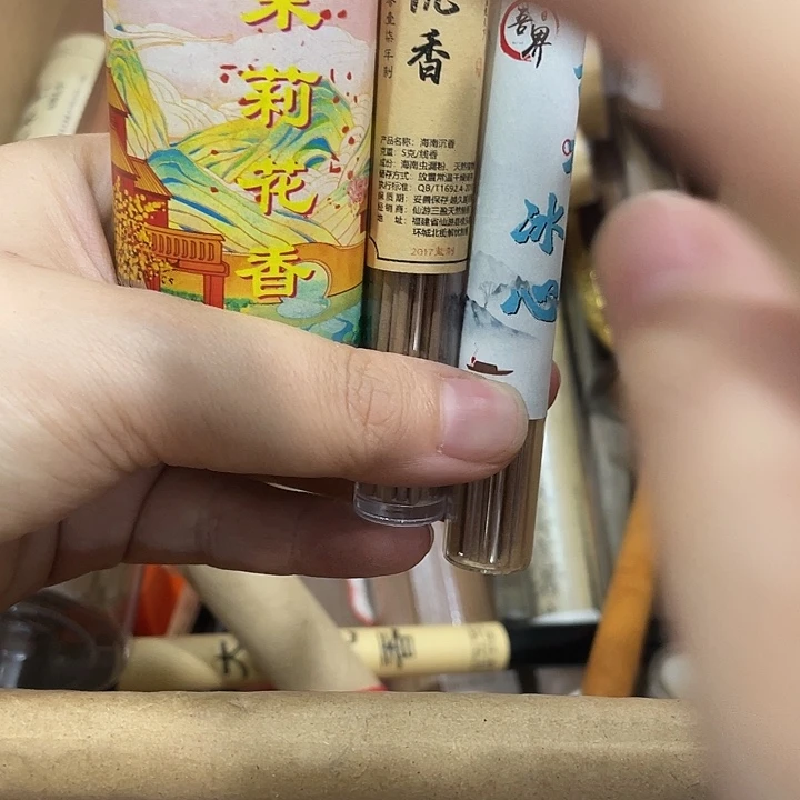 线香小胖高阶闪购链接